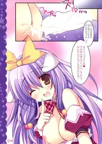 (SC65) [Matsurija (Nanaroba Hana)] Imouto wa Onii no Banken