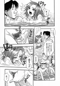 [Kirara Moe] Ranman Shifuku No Itadaki