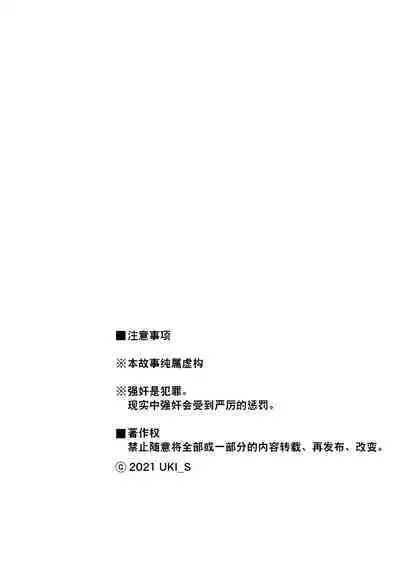 Mothercon vol.3 | 母控 vol.3