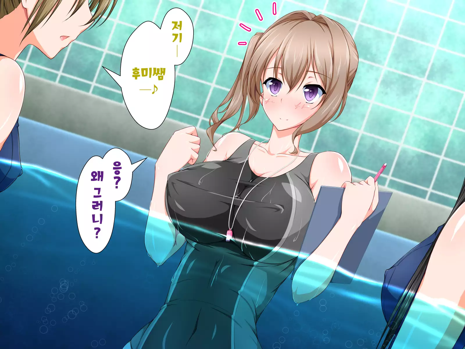 Inma to Keiyaku shite Yaritai Houdai!!