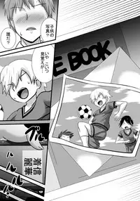 [Haneinu] Hatsukoi trinity