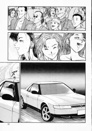 -Murasaki Tenshi wa Gokigen na Name Vol.1