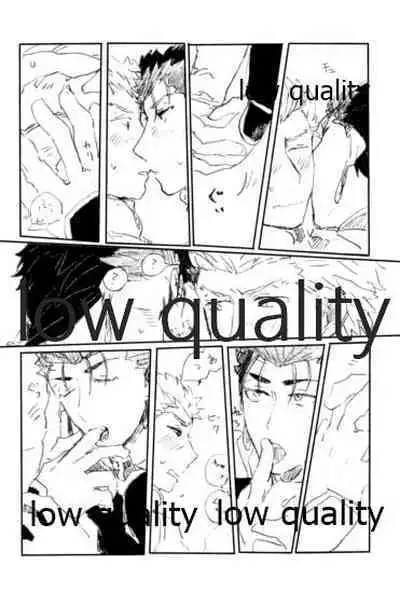 (SPARK12) [Karmin (Hozumi)] Ai Ja Sekai wa Sukuenai (Fate/Grand Order)