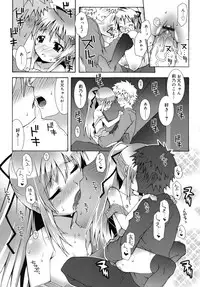 [mdo-h] Otome Magic Orchestra