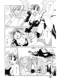 [Ookubo Matagi] Kyouiku Shidou Kisaragi Sensei