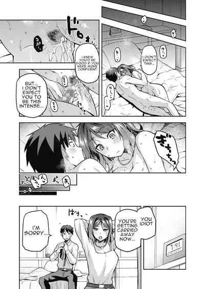 Nani shite mo Ii Hito