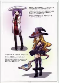 (C74) [Hikage mono (Hikage Eiji)] Hikagemono 2 (Various)