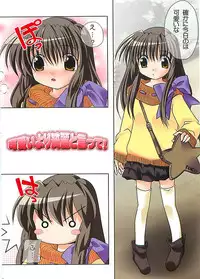 (C69) [Watsukiya (Watsuki Ayamo)] HARMONIOUS 3 (Clannad)