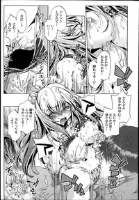 [Ohtori Ryuji] Yah! Toumei Ningen2 Ch.1-6