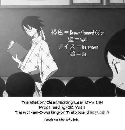 Ikenai Koto kamo... | Maybe Fucking Kids is Wrong?