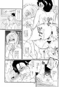 [Honey QP (Inochi Wazuka)] DT Kouryakuhon (Starry☆Sky~in Spring~)