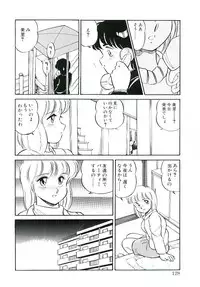 [Amagi Kei] Ikinari! can^2 1