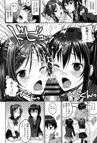 [Anthology] Seifuku Musou Houkago Tokubetsu Koushuu hen