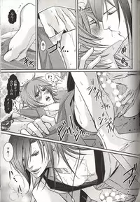 [MAM☆RU] Koisuru Dorei Honey Shitsuji