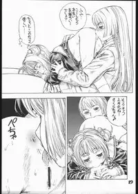 (C67) [ENFANT TERRIBLE (Edogawa Shundei)] TRIFLE ( Card Captor Sakura)