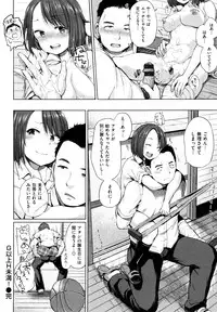 [Yumeno Tanuki] Pacori share