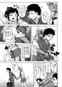 [Kumoi Takashi] Strange Heart