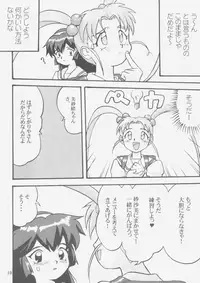 (C58) [Takotsuboya (TK)] Gemini No Tenbin Soushuuhen (Mahou Shoujo Pretty Sammy)