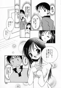 [Yamada Hiyori] Koi no Hajimari wa Haruka Tooku Mukashi no Koto