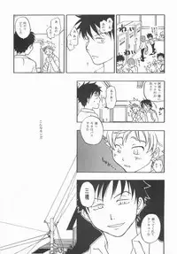 Mou Chotto Migidattara Strike