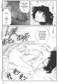 [Sarada Masaki] Contact 1-2 (X Lunch) [English] [Tonigobe]