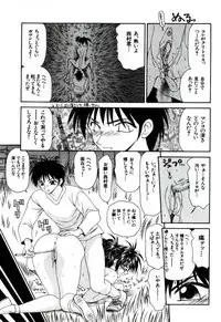 [Ikoma Ippei] Ikoma Ippei NEXT!! Bishoujo Lolita Hen