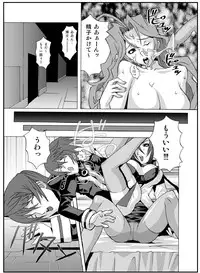 (C67) [chaos-graphixxx (mdo-h, QAMAKIRI)] crossdress