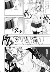 [Crimson (Carmine)] Virgin Train II Dai 1-bu Koakuma Seisai