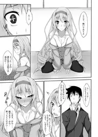 [RainBoy (Stealyy)] PROVISIONAL NAME Omnibus [Digital]