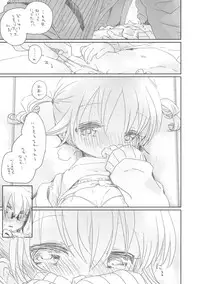 [we53] 好き (Vocaloid)