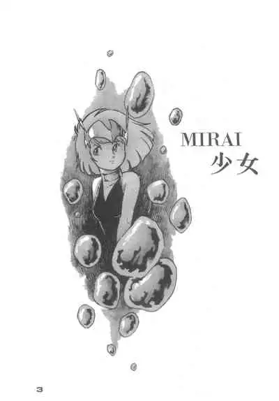 MIRAI Shoujo