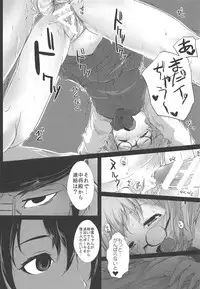 (C86) [Depression (Kirieppa)] Makigumo Ganbarimasu (Kantai Collection -KanColle-)