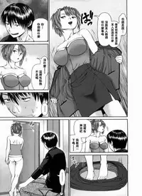 [usi] Search Triple [Chinese] [2DJ漢化組]