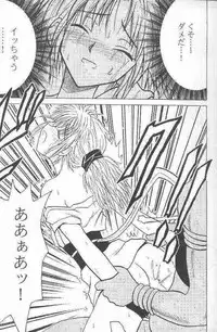 (C58) [Crimson (Carmine)] Shinshuku Jizai no Ai (Hunter x Hunter)