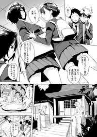 COMIC Shitsurakuten 2018-02 [Digital]