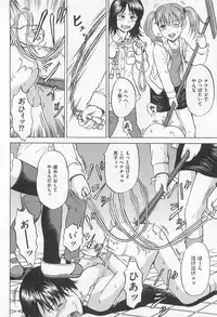 [Anthology] M Kei Danshi Anthology Boku wo Ijimete Kudasai