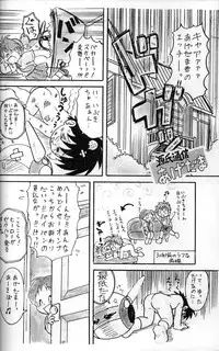 Mitsui Jun - Dreamer’s Only - Anime Shota Character Mix