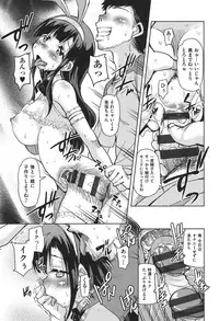 [Narusawa Kei] Houkago no Sangatsu Usagi-tachi [Digital]