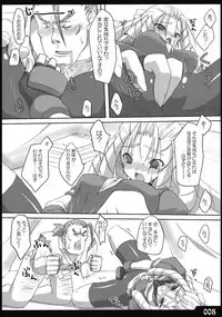 (C74) [Dendou Kodomo. (Kaname Arata)] Saikyou tate-roll (Street Fighter)