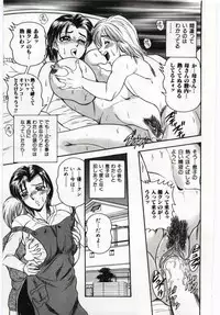 [Anthology] Mother Fucker 4