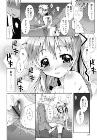 [mdo-h] Otome Magic Orchestra