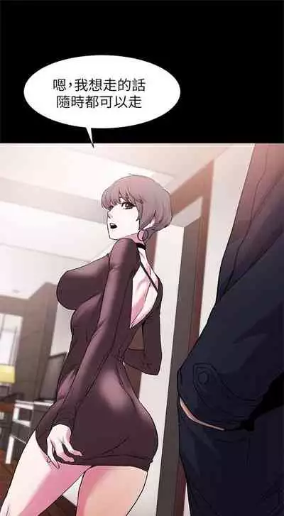 [週五] [洋世 & 經文旗] 衝突 1-104官方中文（連載中）