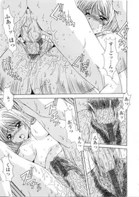 [Yuuki] Kinryouku -Taboo-