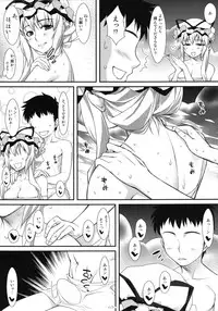 [angelphobia (Tomomimi Shimon)] Yasei no Chijo ga Arawareta! Soushuuhen (Touhou Project) [Digital]