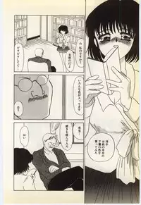 [Umino Yayoi] Jugyouno Atode