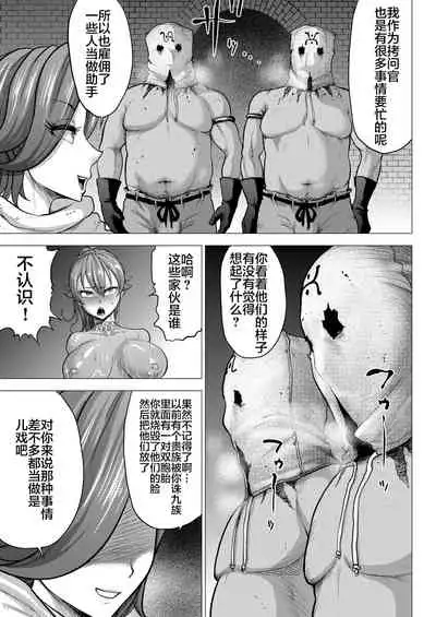 Dluminia Oukoku Monogatari