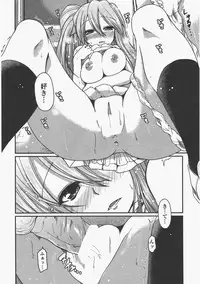 COMIC Penguin Club 2011-05