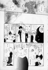 [Hoshiai Hilo] Owaru Sekai no Hoshi no Shita