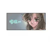 Coach please teach me Ch.1-16