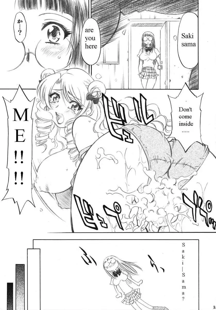 Troublekko ~Saki & Aya~